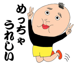Strange characters Kansai valve sticker sticker #10579817