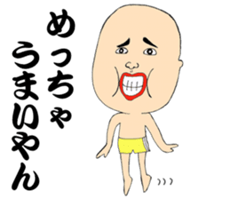 Strange characters Kansai valve sticker sticker #10579830