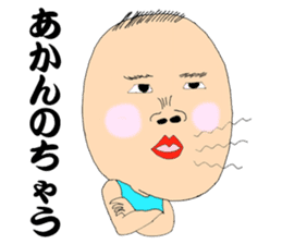 Strange characters Kansai valve sticker sticker #10579833