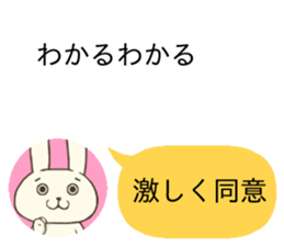 Who are you?? sticker #10579883