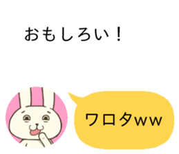 Who are you?? sticker #10579884