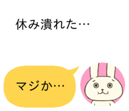 Who are you?? sticker #10579885