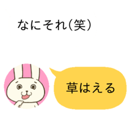 Who are you?? sticker #10579886