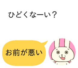 Who are you?? sticker #10579887