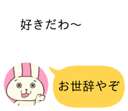 Who are you?? sticker #10579888