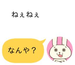 Who are you?? sticker #10579894