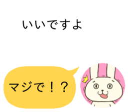 Who are you?? sticker #10579897