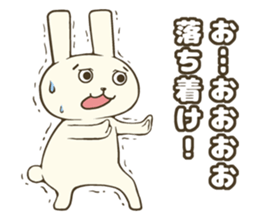 Who are you?? sticker #10579899