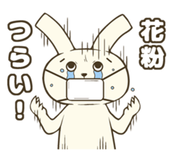 Who are you?? sticker #10579902