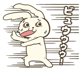 Who are you?? sticker #10579907