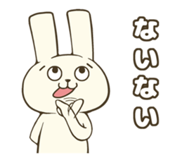 Who are you?? sticker #10579910