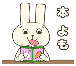 Who are you?? sticker #10579915