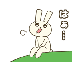 Who are you?? sticker #10579916