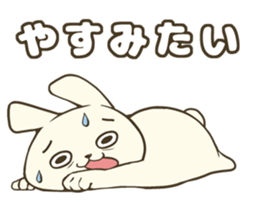 Who are you?? sticker #10579917