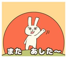 Who are you?? sticker #10579919