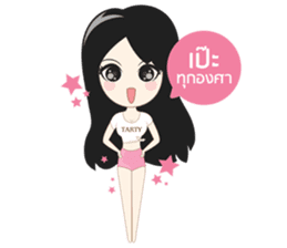 TAR TARTY sticker #10579960