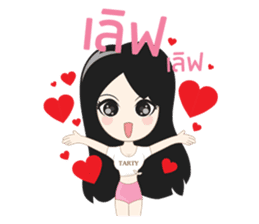 TAR TARTY sticker #10579964