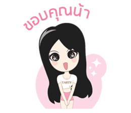 TAR TARTY sticker #10579965