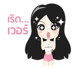 TAR TARTY sticker #10579966