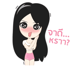 TAR TARTY sticker #10579967