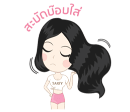 TAR TARTY sticker #10579969