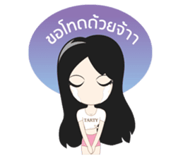 TAR TARTY sticker #10579971