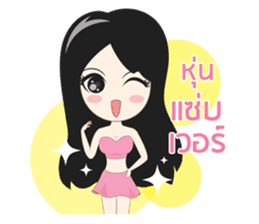 TAR TARTY sticker #10579976