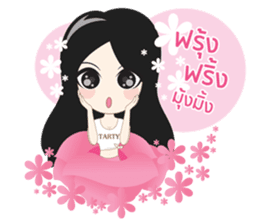 TAR TARTY sticker #10579977