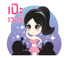 TAR TARTY sticker #10579979