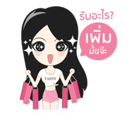 TAR TARTY sticker #10579985