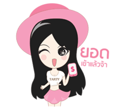 TAR TARTY sticker #10579991