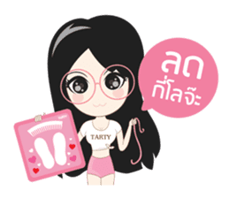 TAR TARTY sticker #10579994