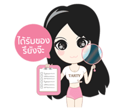 TAR TARTY sticker #10579998