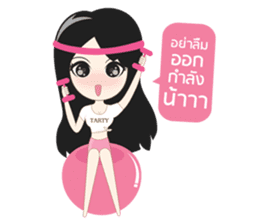 TAR TARTY sticker #10579999