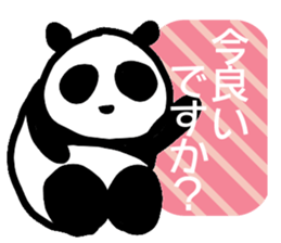 morimori*panda sticker #10580321