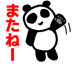 morimori*panda sticker #10580326