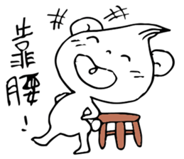 C Bear sticker #10580401