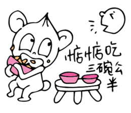 C Bear sticker #10580406