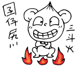 C Bear sticker #10580414