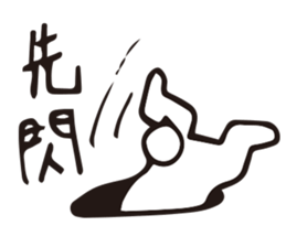 C Bear sticker #10580415