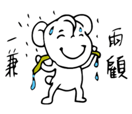 C Bear sticker #10580427