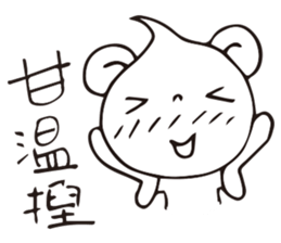 C Bear sticker #10580432