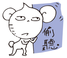 C Bear sticker #10580435