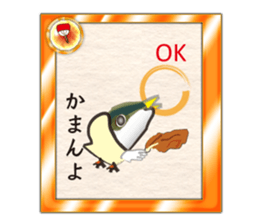 Yellowtail of the Sanuki dialect card sticker #10580361