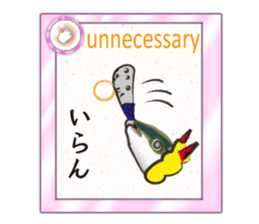 Yellowtail of the Sanuki dialect card sticker #10580362