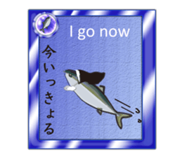 Yellowtail of the Sanuki dialect card sticker #10580367