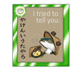 Yellowtail of the Sanuki dialect card sticker #10580369
