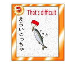 Yellowtail of the Sanuki dialect card sticker #10580370