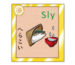Yellowtail of the Sanuki dialect card sticker #10580373