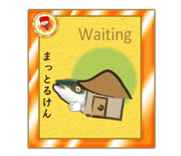 Yellowtail of the Sanuki dialect card sticker #10580379
